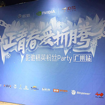 Gaming fans were amazed by the benefits of iMS at the Galaxy OC Fans Party, Guangzhou